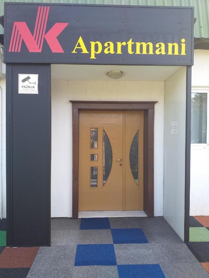 Enka Apartmani 贝尔格莱德 外观 照片